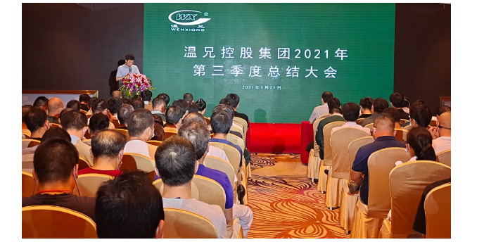 新葡的京集团350vip(股份)有限公司-中国官方网站