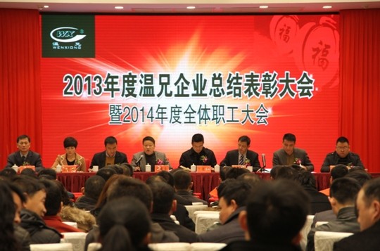 新葡的京集团350vip(股份)有限公司-中国官方网站