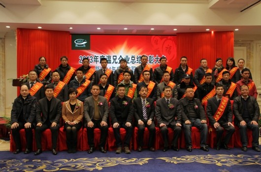 新葡的京集团350vip(股份)有限公司-中国官方网站