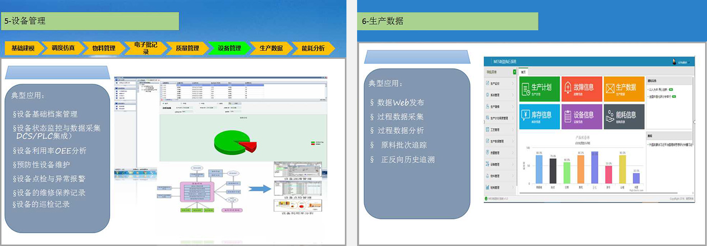 新葡的京集团350vip(股份)有限公司-中国官方网站