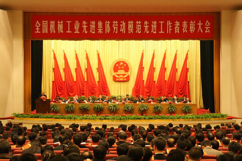 新葡的京集团350vip(股份)有限公司-中国官方网站