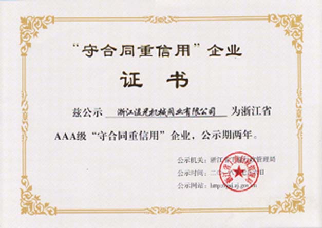 新葡的京集团350vip(股份)有限公司-中国官方网站