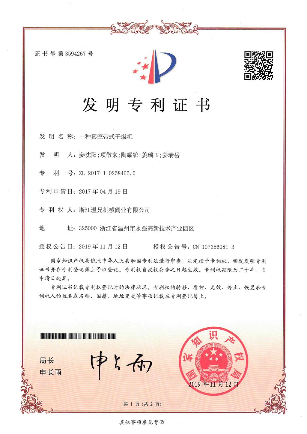 新葡的京集团350vip(股份)有限公司-中国官方网站