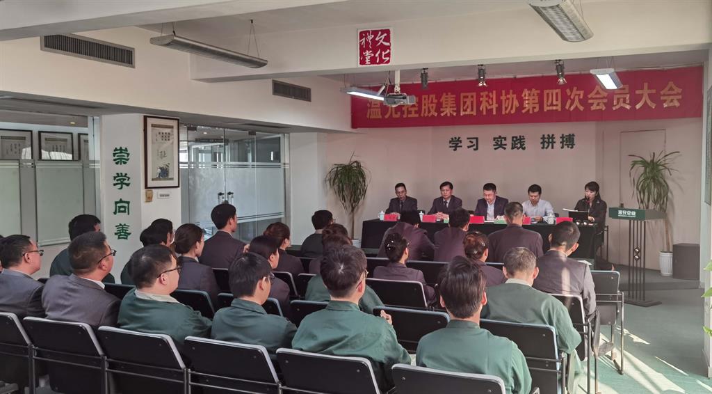 新葡的京集团350vip(股份)有限公司-中国官方网站