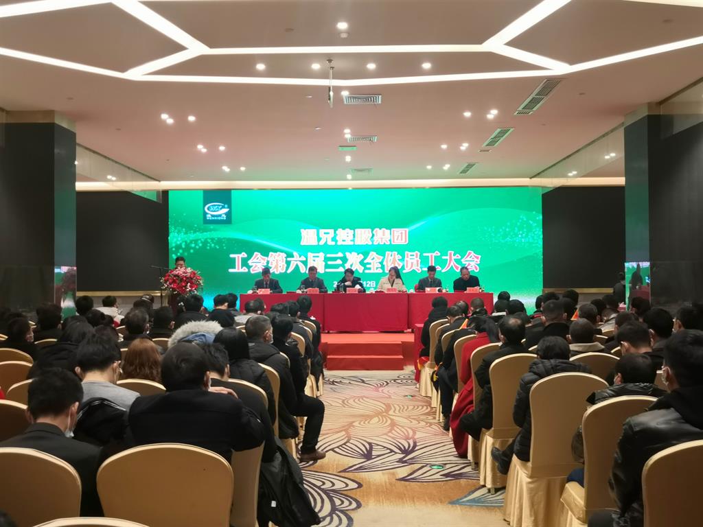 新葡的京集团350vip(股份)有限公司-中国官方网站