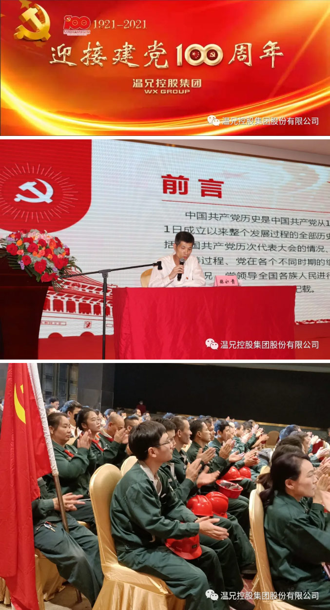新葡的京集团350vip(股份)有限公司-中国官方网站