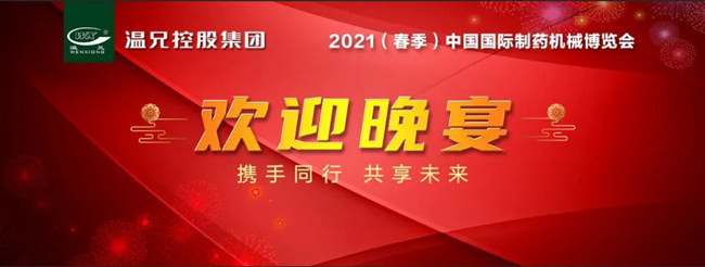 新葡的京集团350vip(股份)有限公司-中国官方网站