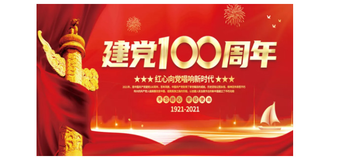新葡的京集团350vip(股份)有限公司-中国官方网站