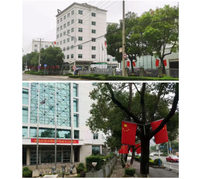 新葡的京集团350vip(股份)有限公司-中国官方网站