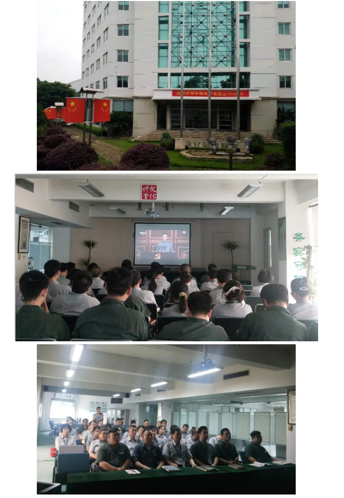 新葡的京集团350vip(股份)有限公司-中国官方网站