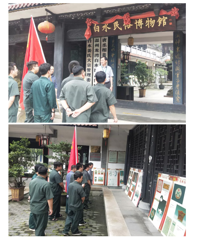 新葡的京集团350vip(股份)有限公司-中国官方网站