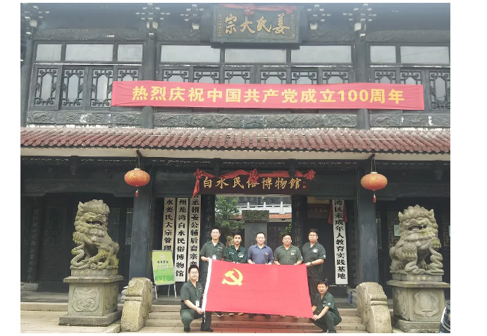 新葡的京集团350vip(股份)有限公司-中国官方网站