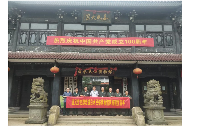 新葡的京集团350vip(股份)有限公司-中国官方网站