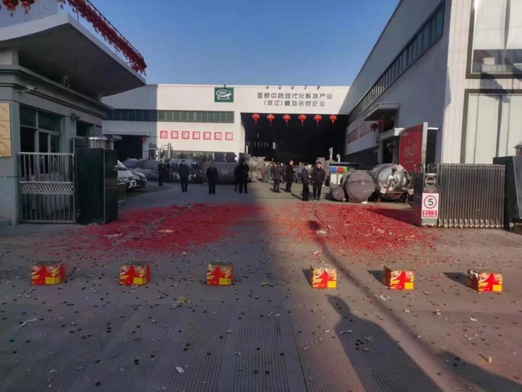 新葡的京集团350vip(股份)有限公司-中国官方网站