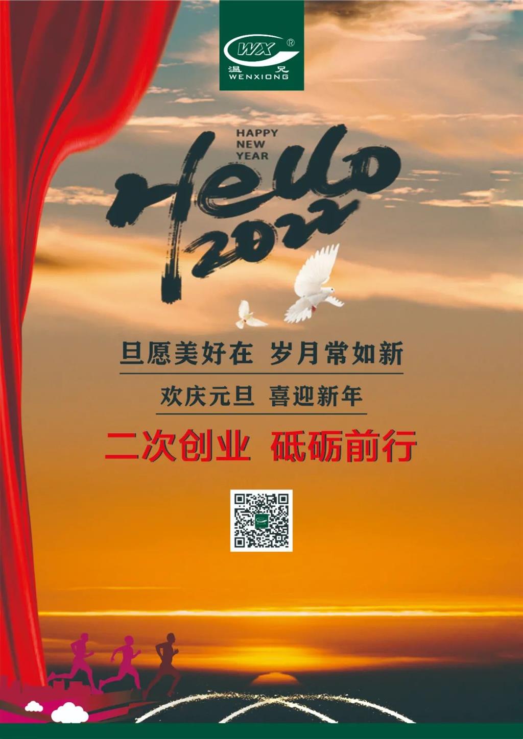 新葡的京集团350vip(股份)有限公司-中国官方网站