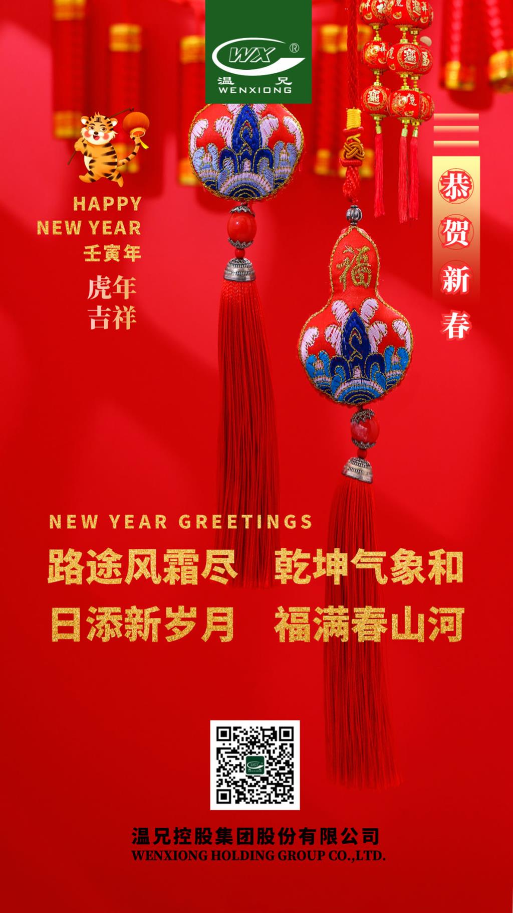 新葡的京集团350vip(股份)有限公司-中国官方网站