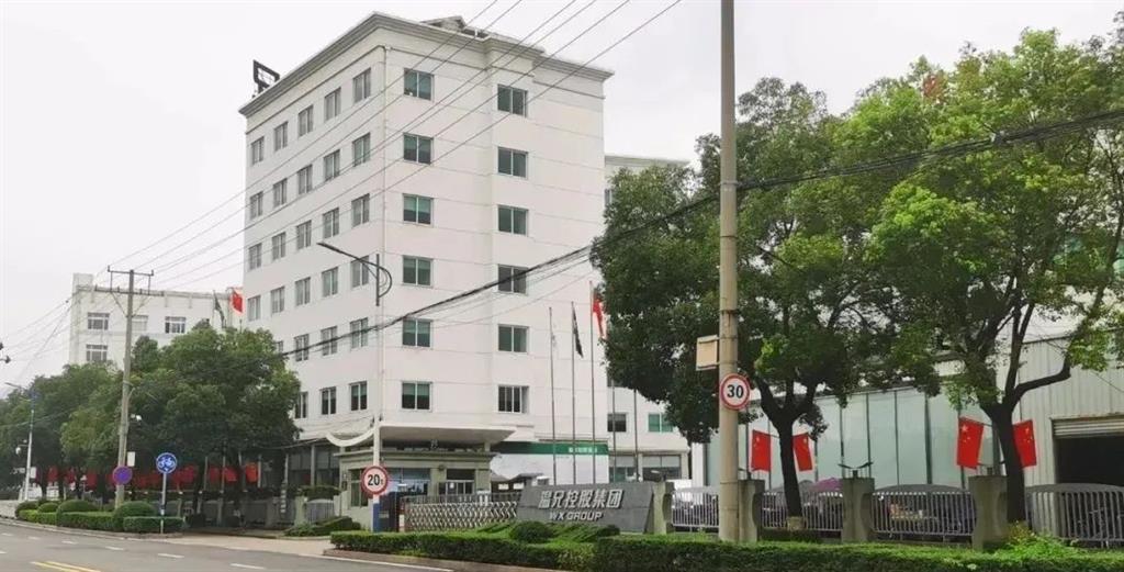新葡的京集团350vip(股份)有限公司-中国官方网站