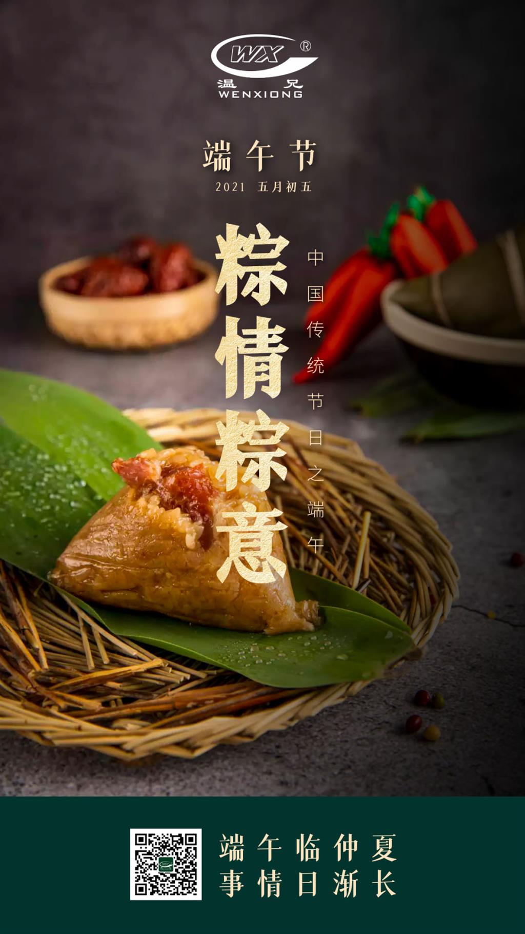 新葡的京集团350vip(股份)有限公司-中国官方网站