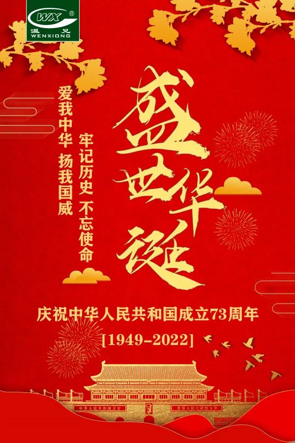 新葡的京集团350vip(股份)有限公司-中国官方网站