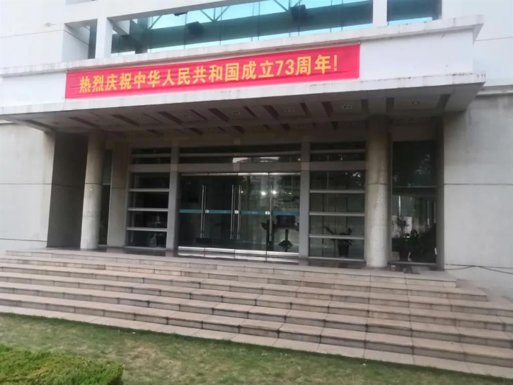新葡的京集团350vip(股份)有限公司-中国官方网站