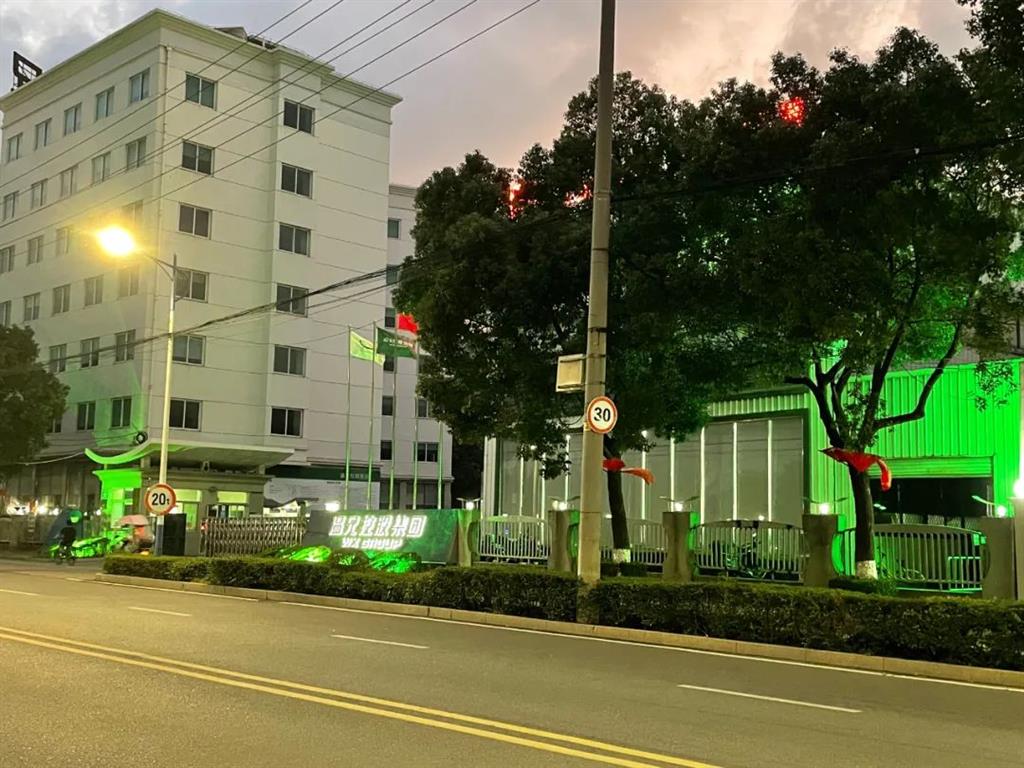 新葡的京集团350vip(股份)有限公司-中国官方网站