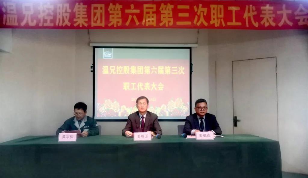 新葡的京集团350vip(股份)有限公司-中国官方网站