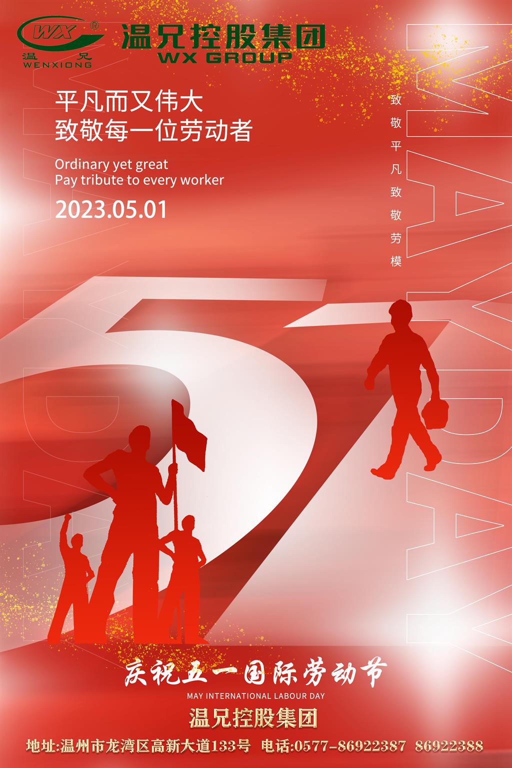 新葡的京集团350vip(股份)有限公司-中国官方网站