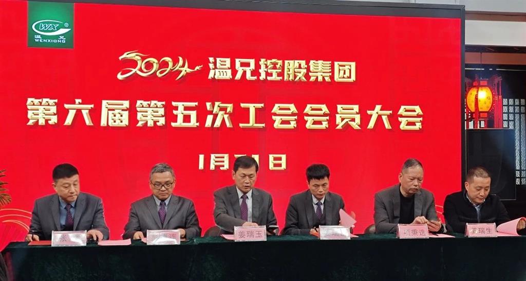 新葡的京集团350vip(股份)有限公司-中国官方网站