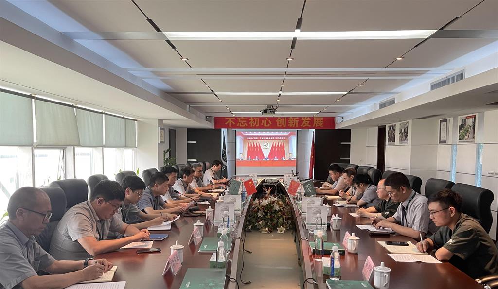 新葡的京集团350vip(股份)有限公司-中国官方网站