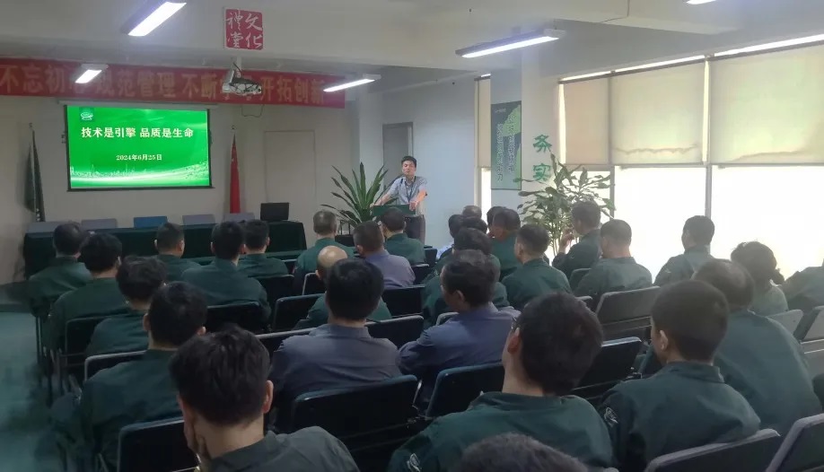新葡的京集团350vip(股份)有限公司-中国官方网站