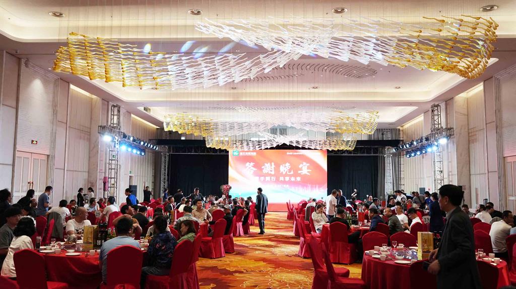 新葡的京集团350vip(股份)有限公司-中国官方网站
