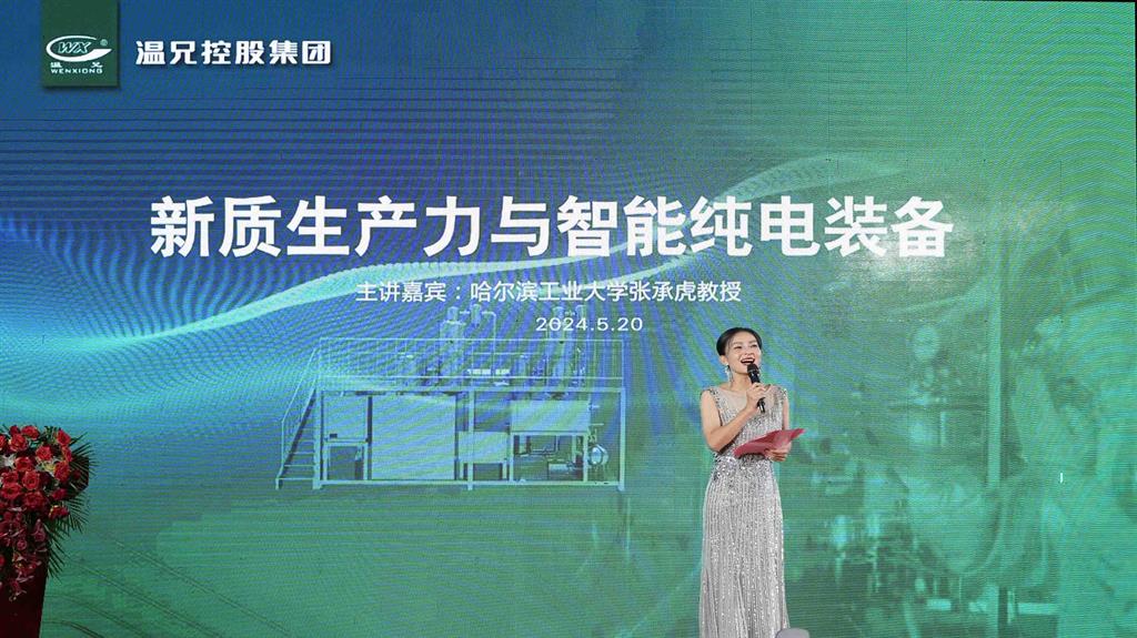 新葡的京集团350vip(股份)有限公司-中国官方网站