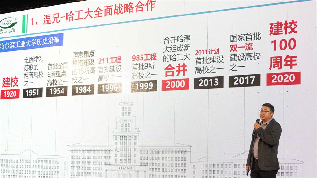 新葡的京集团350vip(股份)有限公司-中国官方网站