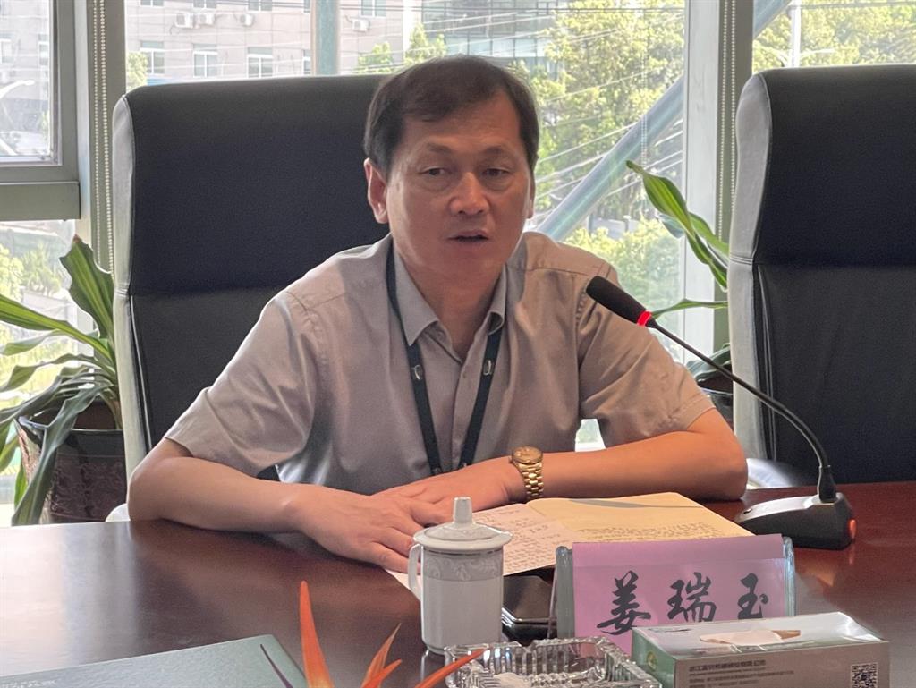 新葡的京集团350vip(股份)有限公司-中国官方网站