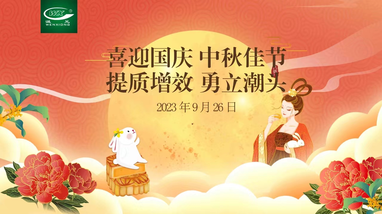 新葡的京集团350vip(股份)有限公司-中国官方网站