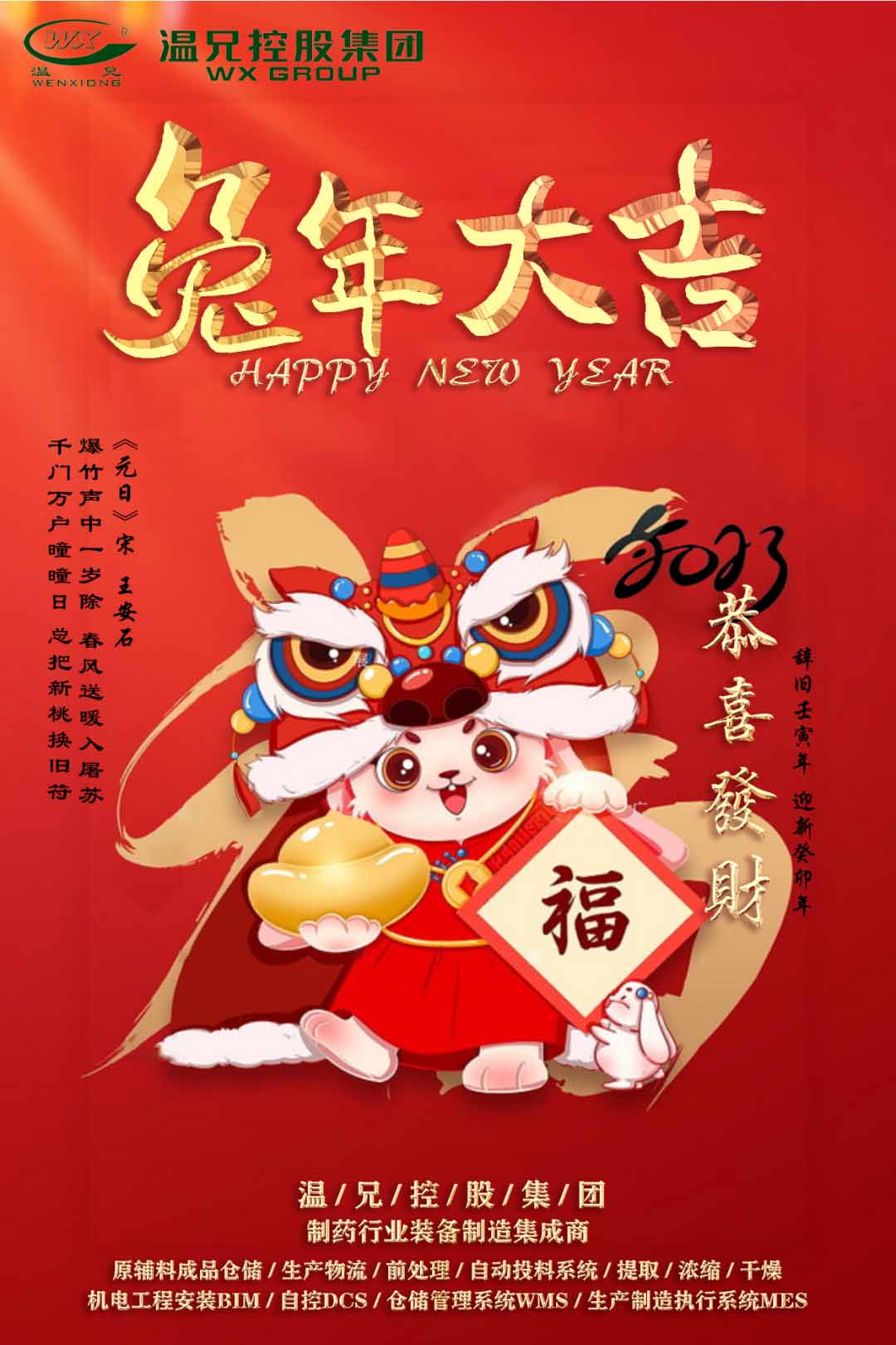新葡的京集团350vip(股份)有限公司-中国官方网站
