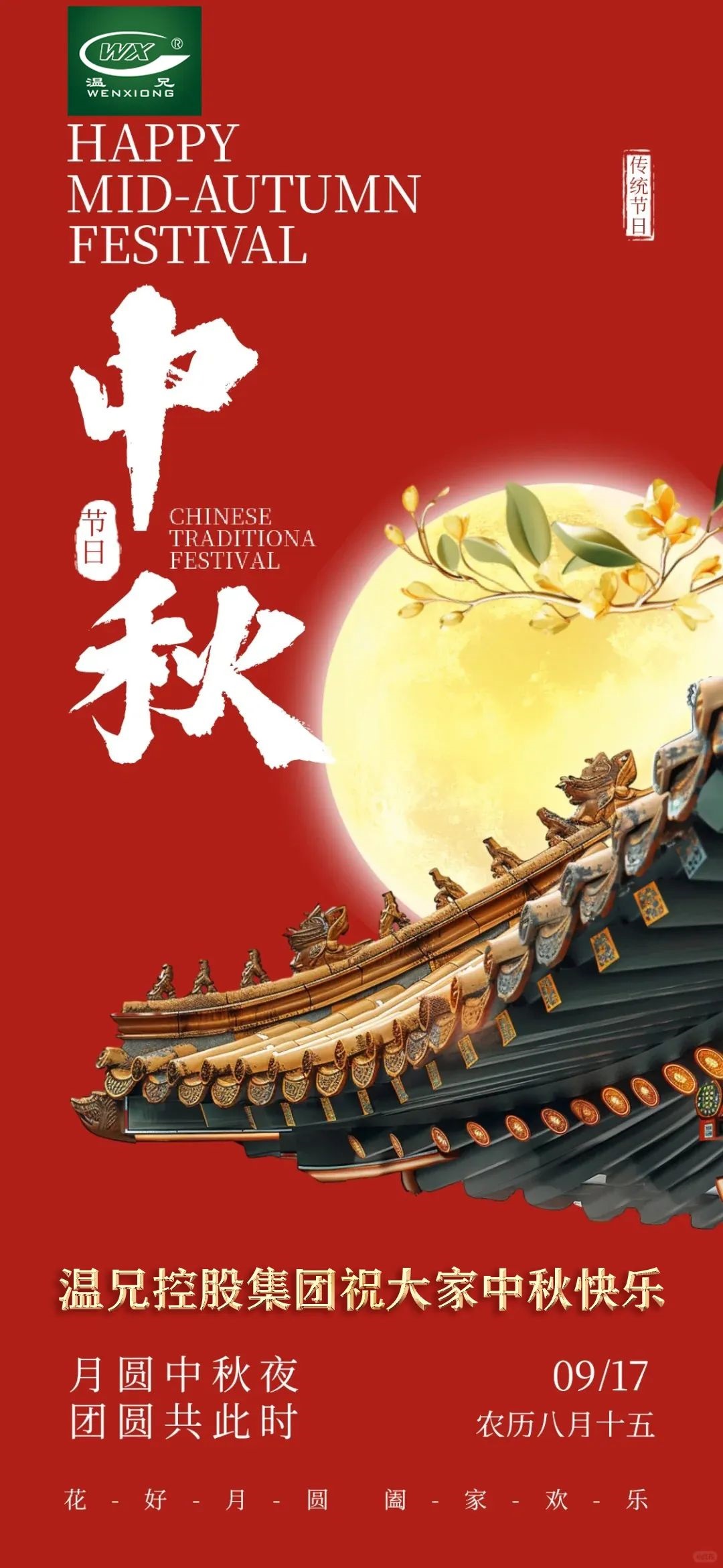 新葡的京集团350vip(股份)有限公司-中国官方网站