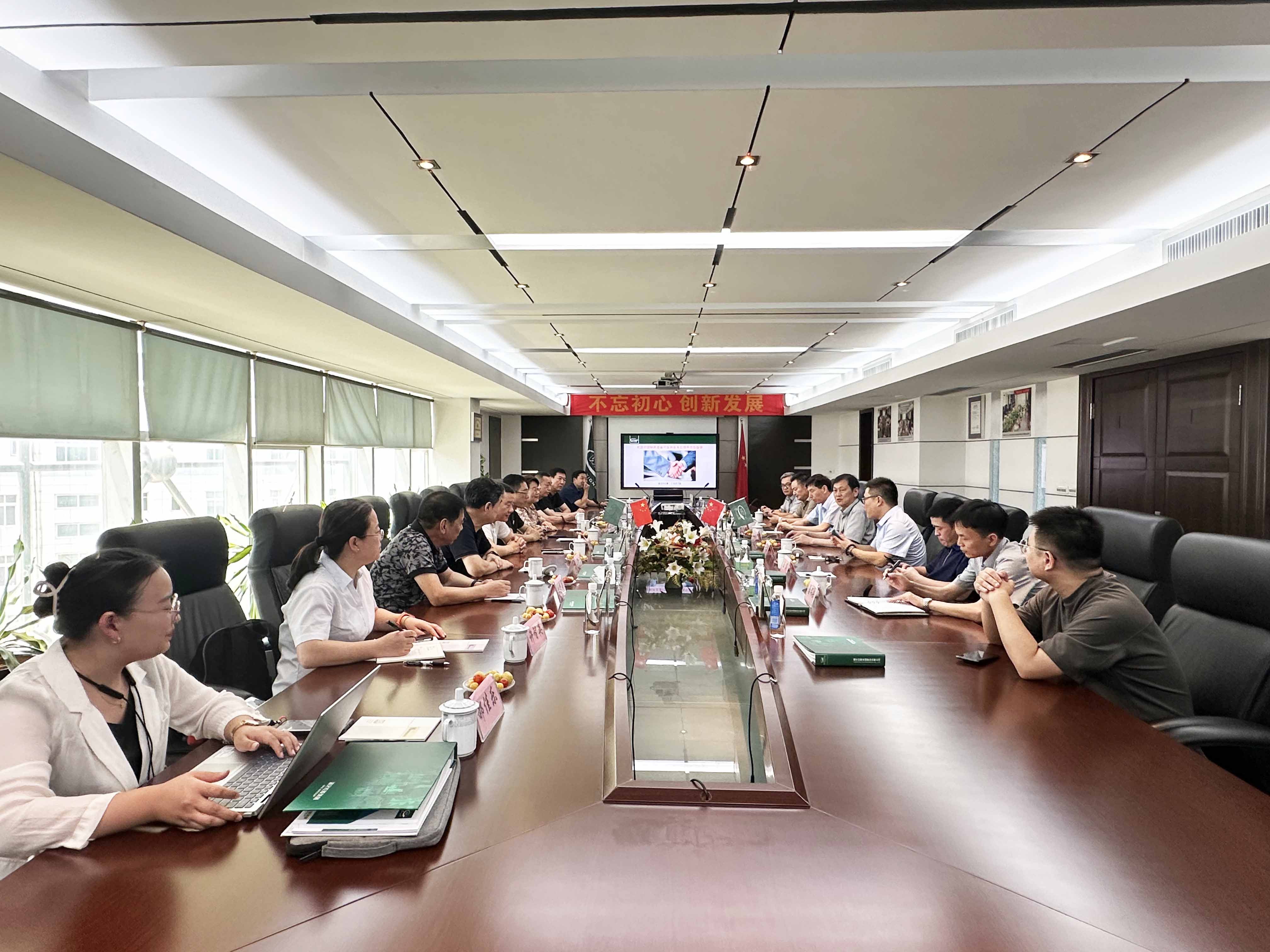 新葡的京集团350vip(股份)有限公司-中国官方网站